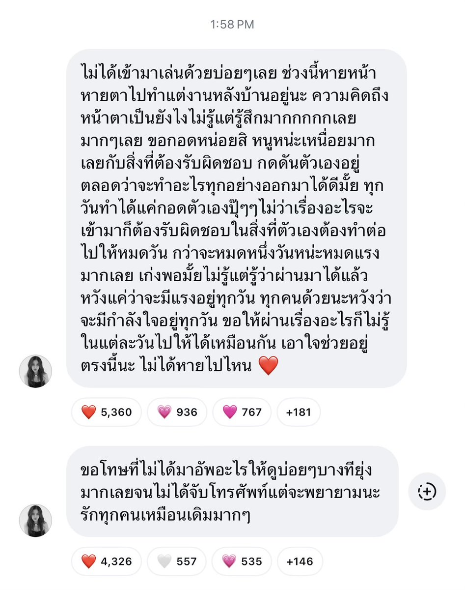 forthefuture_00's tweet photo. พี่ฟรีนทำได้ดีมากแล้วนะ ไม่ต้องกังวลเลย 🤍
🫂🫂🫂🫂🫂

#HugsForFreen
#srchafreen https://t.co/jQAq1NzetX