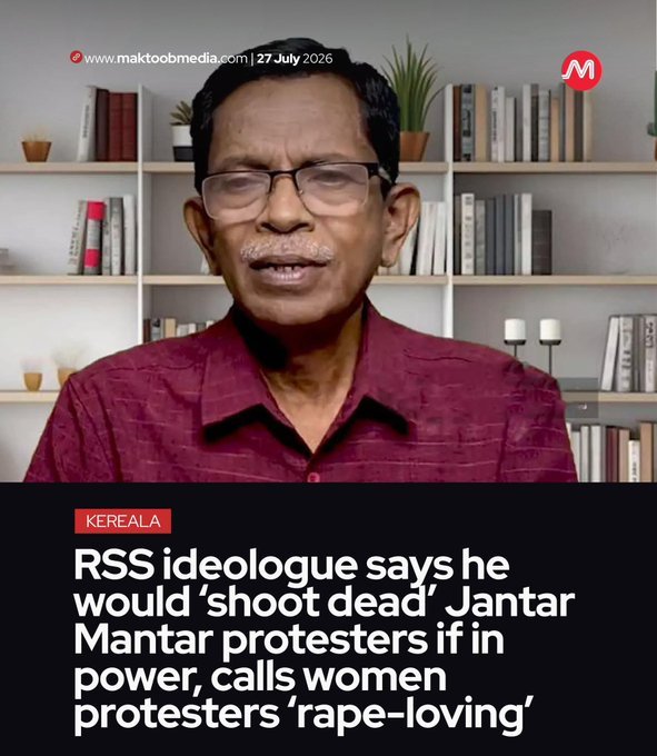 derfern351's tweet photo. @Mrsinha Le anti national https://t.co/p7A8rCWqzy