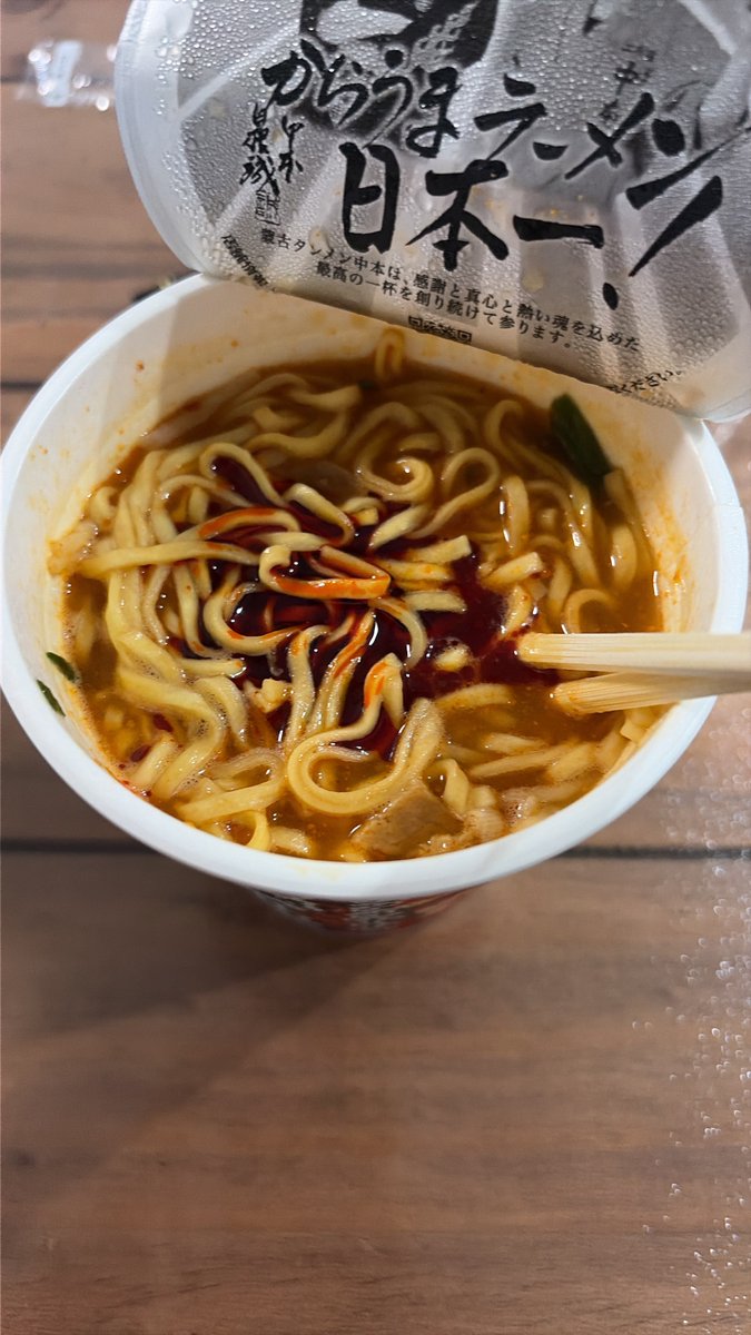 yaado0's tweet photo. 蒙古タンメン北極のオイル色やばいけど美味いんよね https://t.co/oTVQgsjQMp