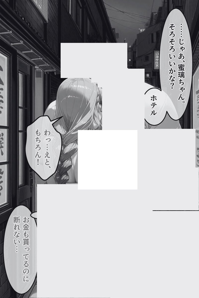人生迷走中 tweet media