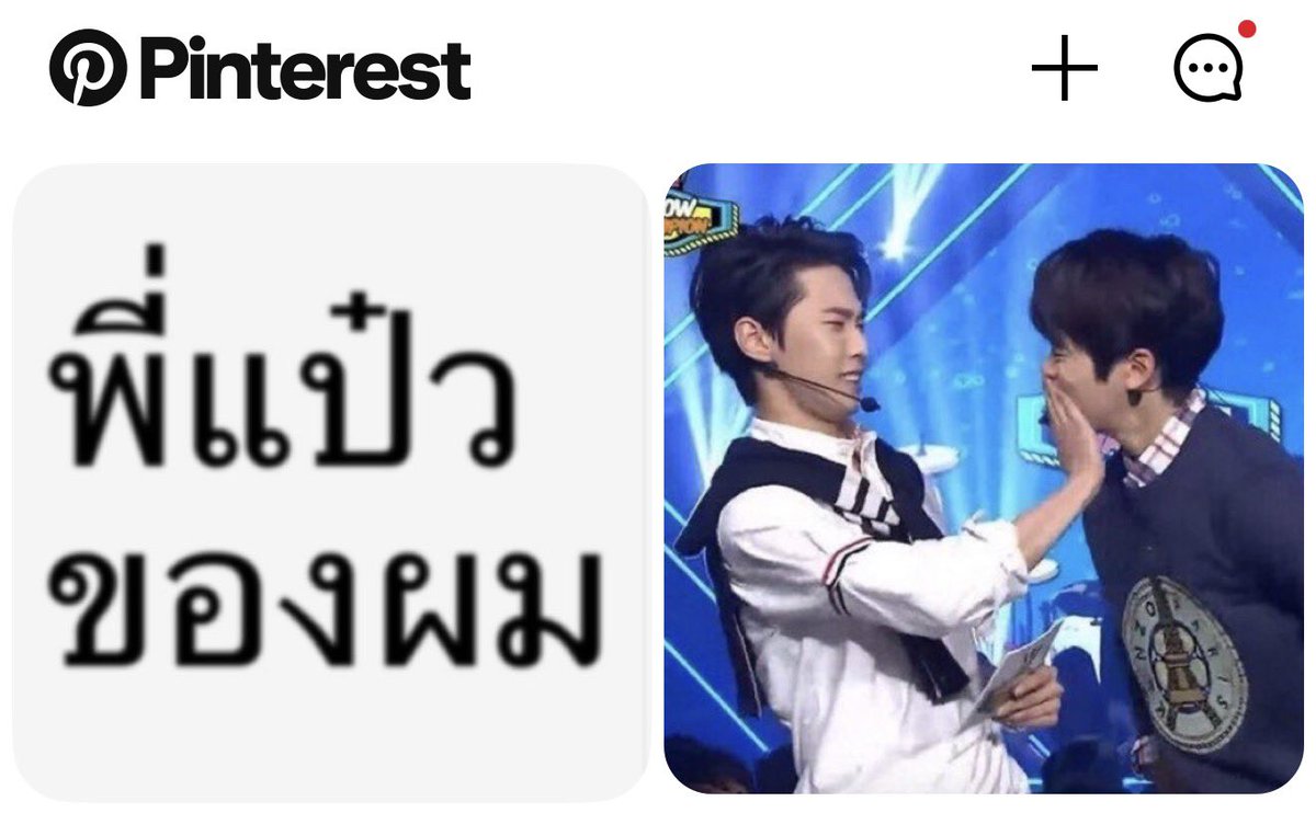 jnnskdy_'s tweet photo. เข้าพินแล้วเจอสิ่งนี้เลย อือๆเข้าใจทุกอย่าง🤭แต่รูปปีลึกมากนะ5555555555555 https://t.co/ff9zCXFNRx