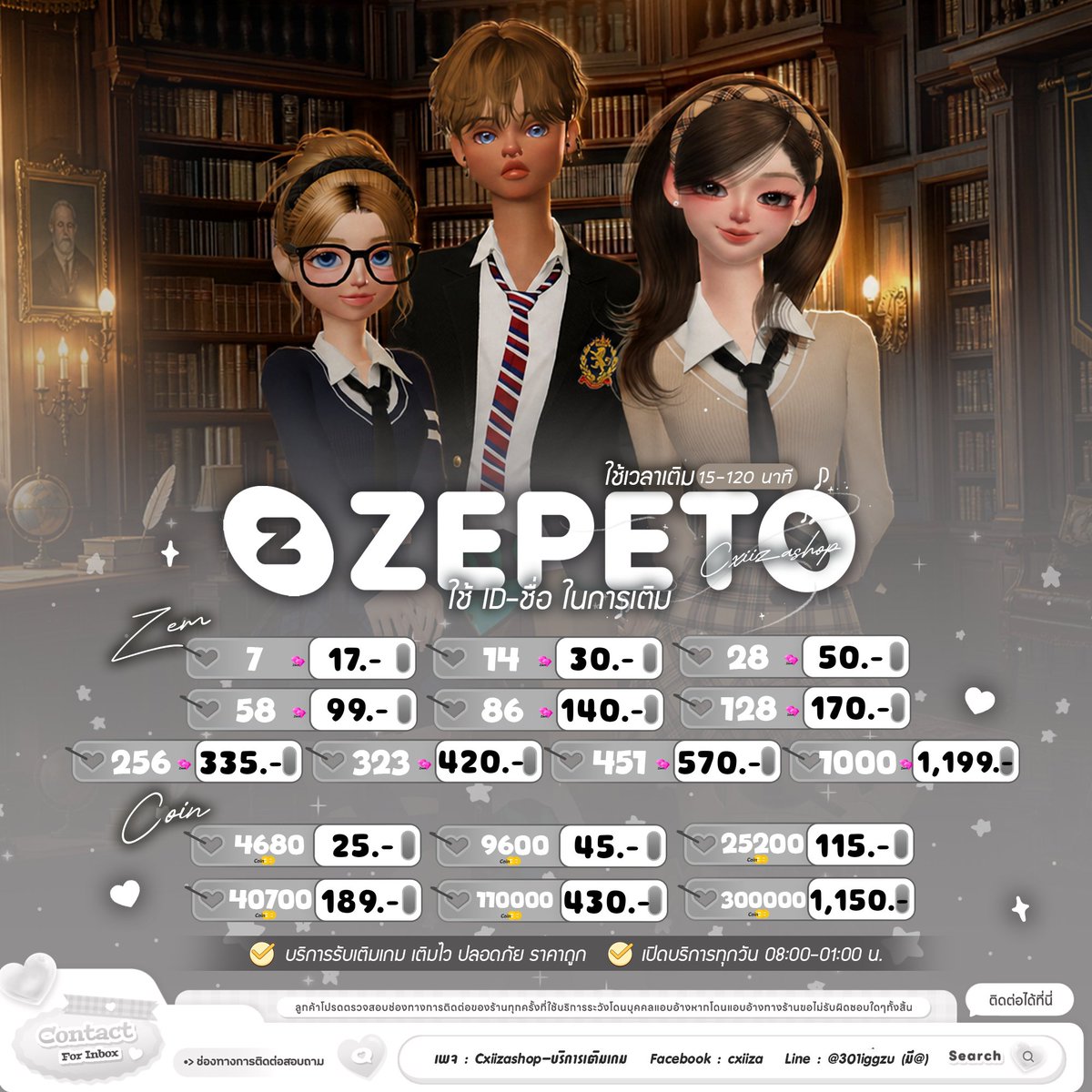 cxiiza's tweet photo. 𓈒 🥐  𓈒เติม𓈒 Zepeto ֺ (เซม,เหรียญ) 🥢 — ♡♡

𓂋 ใช้เวลาในการเติม 15-120 นาที , 5-10 นาที 🐈‍⬛

( 𓈒 🍮👩🏻‍🍳 ) ติดต่อ : https://t.co/XxY3t5Kaop
݁❗แจ้งข้อมูลผิดไม่รับผิดชอบทุกกรณีค่ะ
tag - #zepetothailand #เติมเซมzepeto #เติมเซมราคาถูก #เติมเซมถูกๆ #เติมเซมราคาน่ารัก https://t.co/bazCqetjVj
