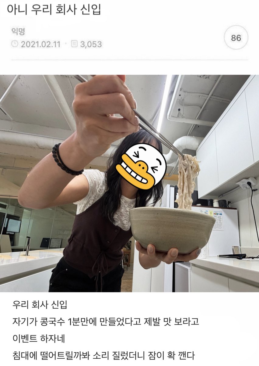 propermarket_'s tweet photo. #RT이벤트 #EVENT
헉헉..저 왔어요..!! 이벤트 들고왔어요!!

마이노멀X프로퍼마켓 서리태 콩물국수✨
콩국수 1분이면 완성된다고 제발 맛 보라고 이벤트합니다🥺

📌#RT +#팔로우 해주시는 2분께 선물로 보내드릴게요🎁 제가 콩국수를 쏘겠습니다!!

🗓당첨자 발표 :7/31 (금) 타래로 https://t.co/mRm24hbv0t