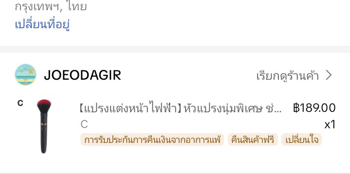 mmm_4884's tweet photo. คนอื่นซื้อมาปัดแก้ม/นวดใต้ตา ส่วนกู....5555273783839393999 https://t.co/Xk4uT9cn8f