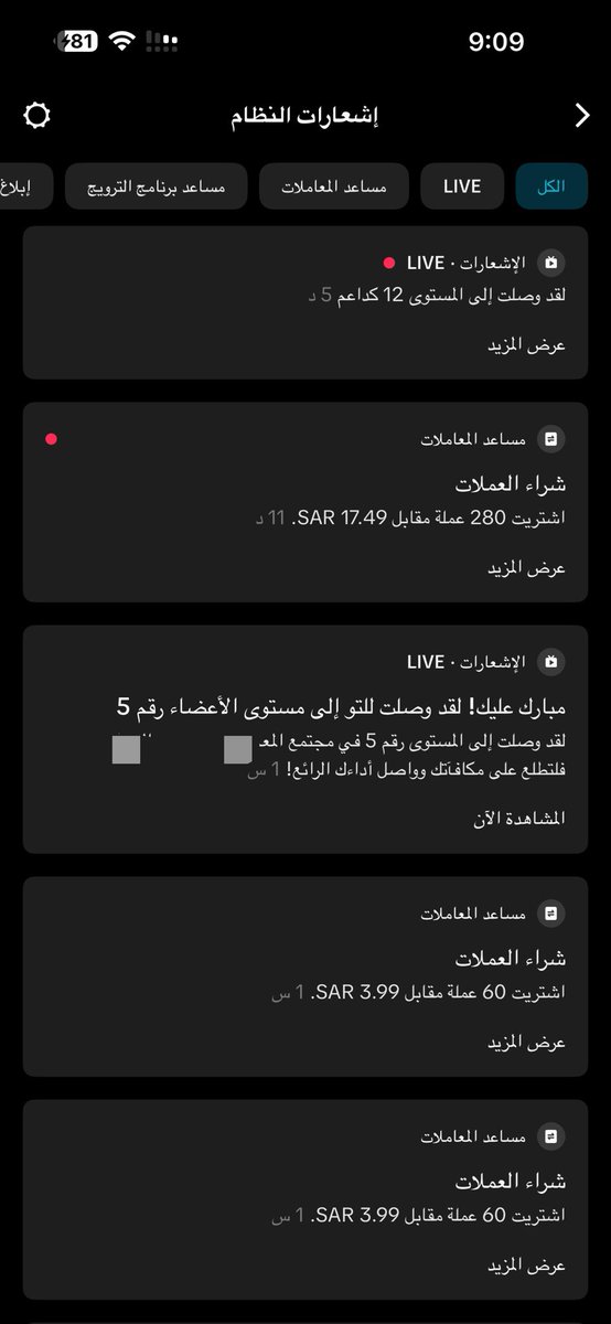 441illl's tweet photo. شكلي انجنيت😭😭😭💔💔💔💔 https://t.co/0X1oPmGV5J