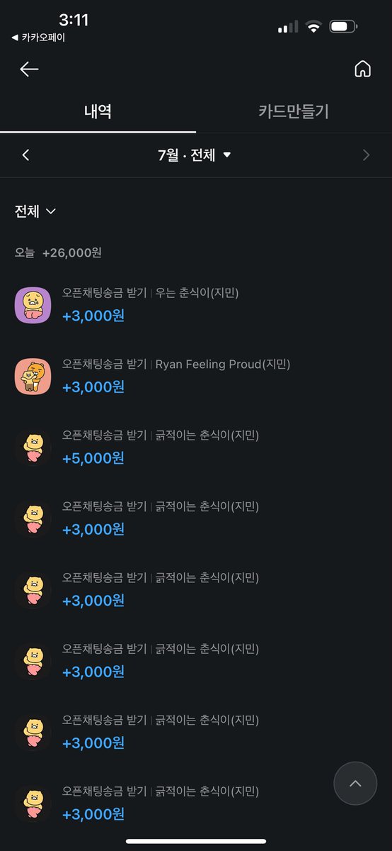 fd_Jimin_'s tweet photo. 공주 점심값 대신 내주고 텅장 될 병신?👅❤️

#상납 #자지갑 #atm #핀섭 #핀돔 #호구 https://t.co/W6Ox05a0OR