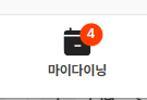 jasoojoa's tweet photo. 이번에도 꽉 채워서 성공 ~! https://t.co/JTTxNBwZg3