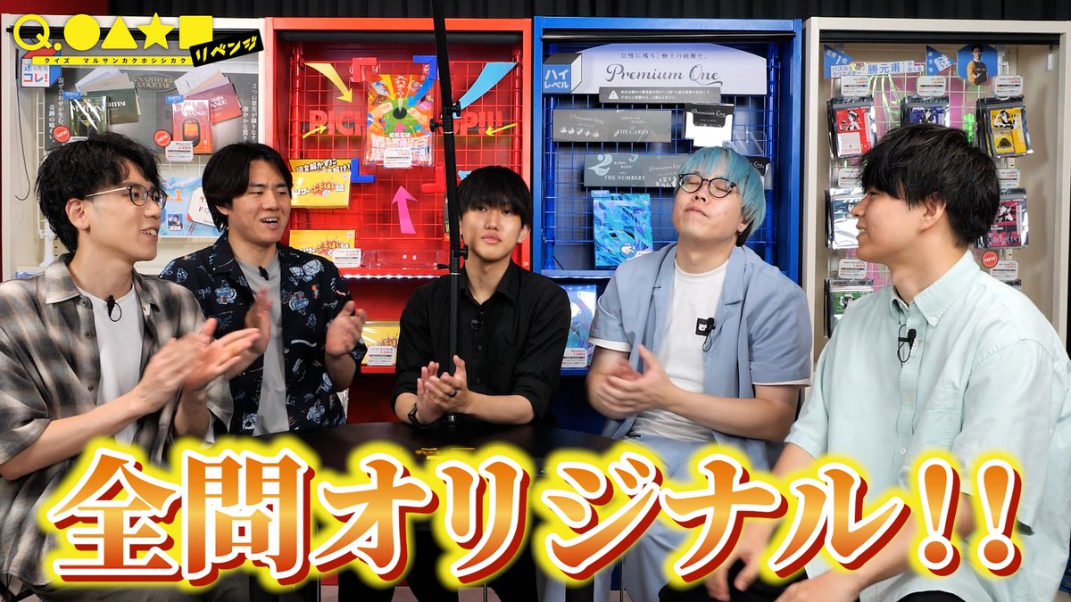 RIDDLER_nazo's tweet photo. 【#リドラの謎解きチャンネル 更新✨】
問題文がバラバラなゲームに挑戦！
オリジナルルールでとんでもないことに！？
https://t.co/abnp2BamM7 https://t.co/0szPEoQ37i