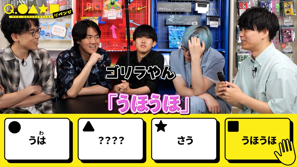 RIDDLER_nazo's tweet photo. 【#リドラの謎解きチャンネル 更新✨】
問題文がバラバラなゲームに挑戦！
オリジナルルールでとんでもないことに！？
https://t.co/abnp2BamM7 https://t.co/0szPEoQ37i