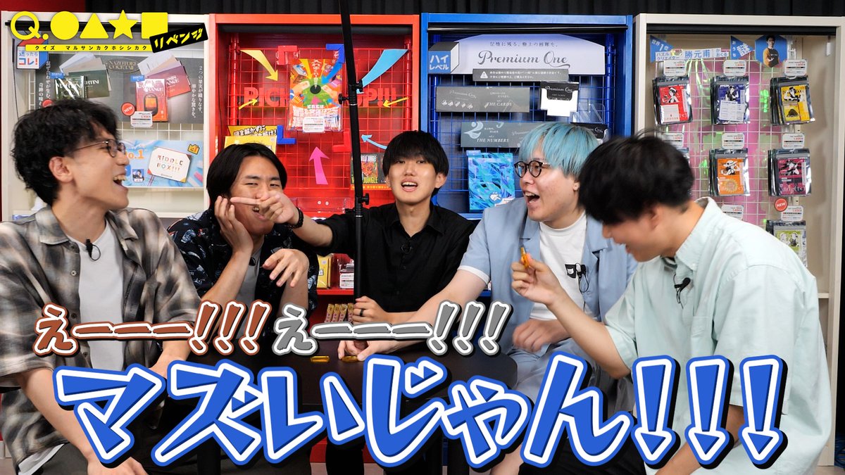 RIDDLER_nazo's tweet photo. 【#リドラの謎解きチャンネル 更新✨】
問題文がバラバラなゲームに挑戦！
オリジナルルールでとんでもないことに！？
https://t.co/abnp2BamM7 https://t.co/0szPEoQ37i