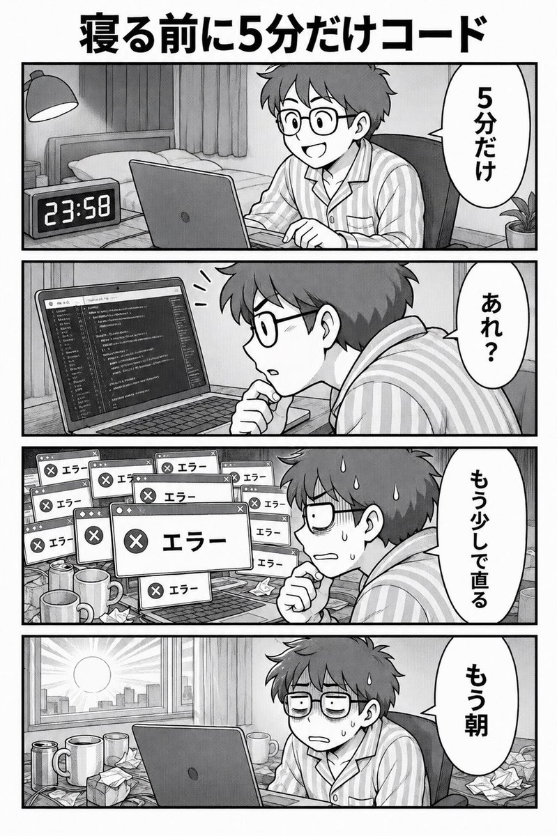 Marim丨個人開発 tweet media