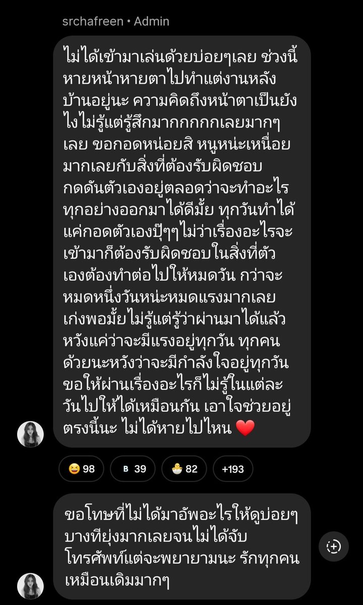 SakiforFB's tweet photo. HUGS HUGS HUGS my beautiful person 🫂🫂🫂🫂🫂 Sending you all love and encouragement. Please take care of yourself. Take a rest. You are doing amazing. I'm so proud of you ❤️❤️❤️

#srchafreen https://t.co/DYtYlywDLY