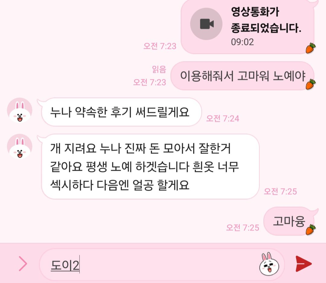 suzanne40pd8's tweet photo. 후기 
라인 quf79
#자영 #펨돔 #관전 #섹트
#온플 #영섹 #라관 #멜섭 https://t.co/Dxz4x8C2wp
