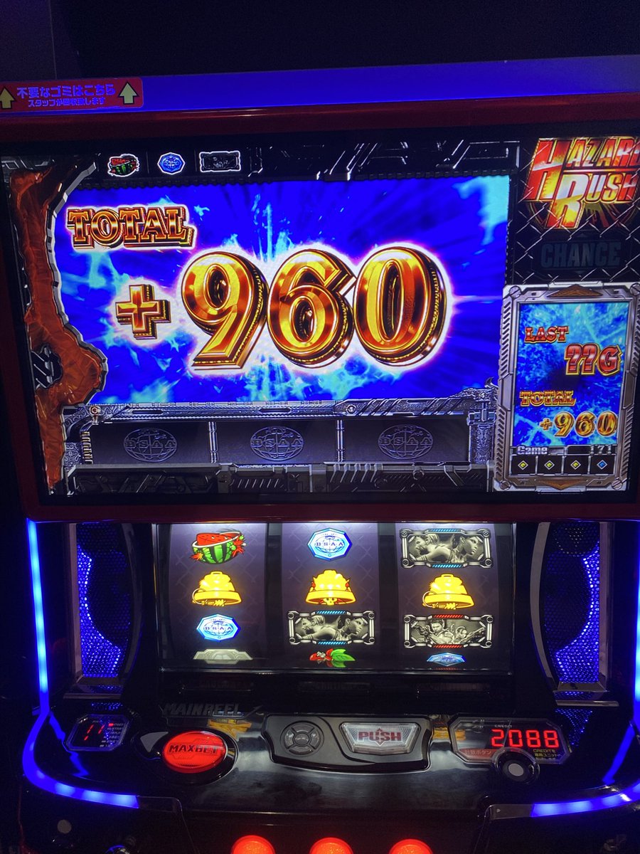 marukoge11's tweet photo. 友達の並びで夕方適当に座って初打ちでよく分からず21時55分にこれで(   ¯−¯ ) https://t.co/MLDKFhVUBG