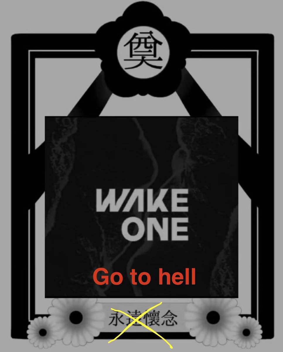 xeokgw's tweet photo. @ALD1_official Fuck you  @wakeone_offcl https://t.co/GasVudRxJw