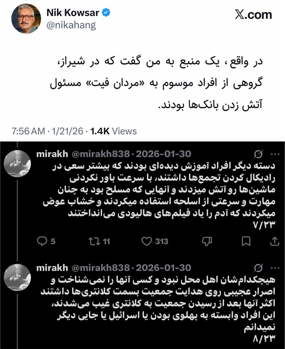 artnudephoto_NB's tweet photo. این اعدام هایی که میبینید، بذرش رو این حروم زاده ها پاشیدن...
.
.
و در مقابل چه مردم شریفی که دیروز گویا در اعتراض به اجرای حکم کشته هم دادن... https://t.co/8ilzlbbDKU