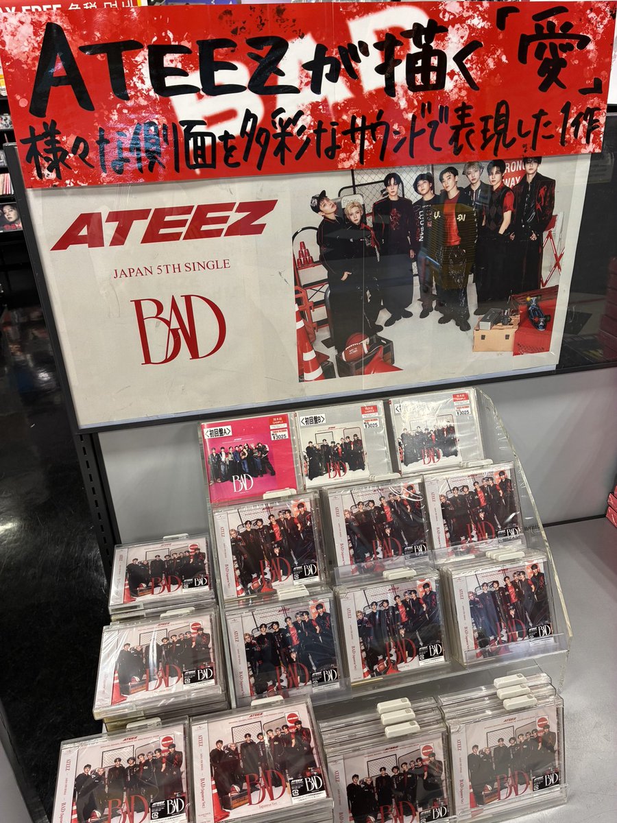 ATEEZ】 日本5枚目となるシングル 「BAD (Japanese Ver.)」 入荷いたし