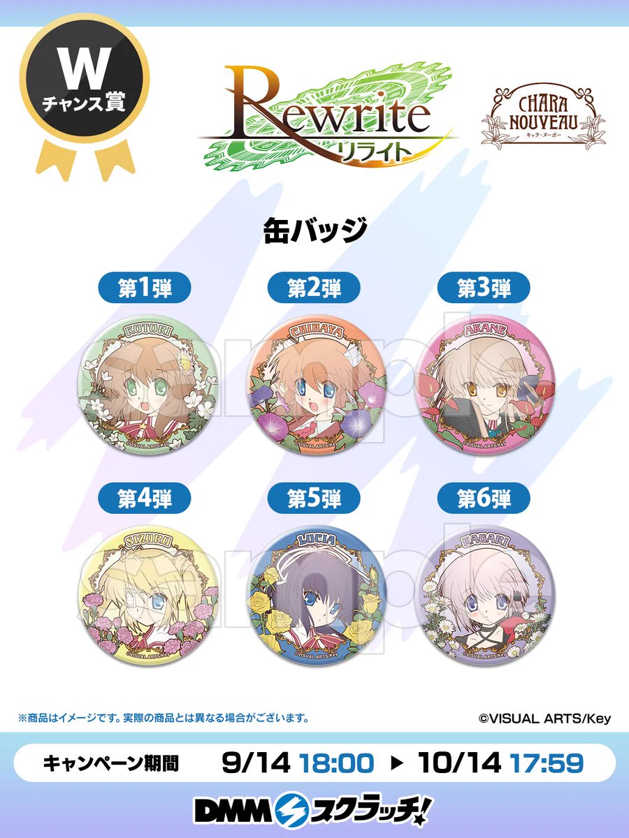 DMMスクラッチ on X: 