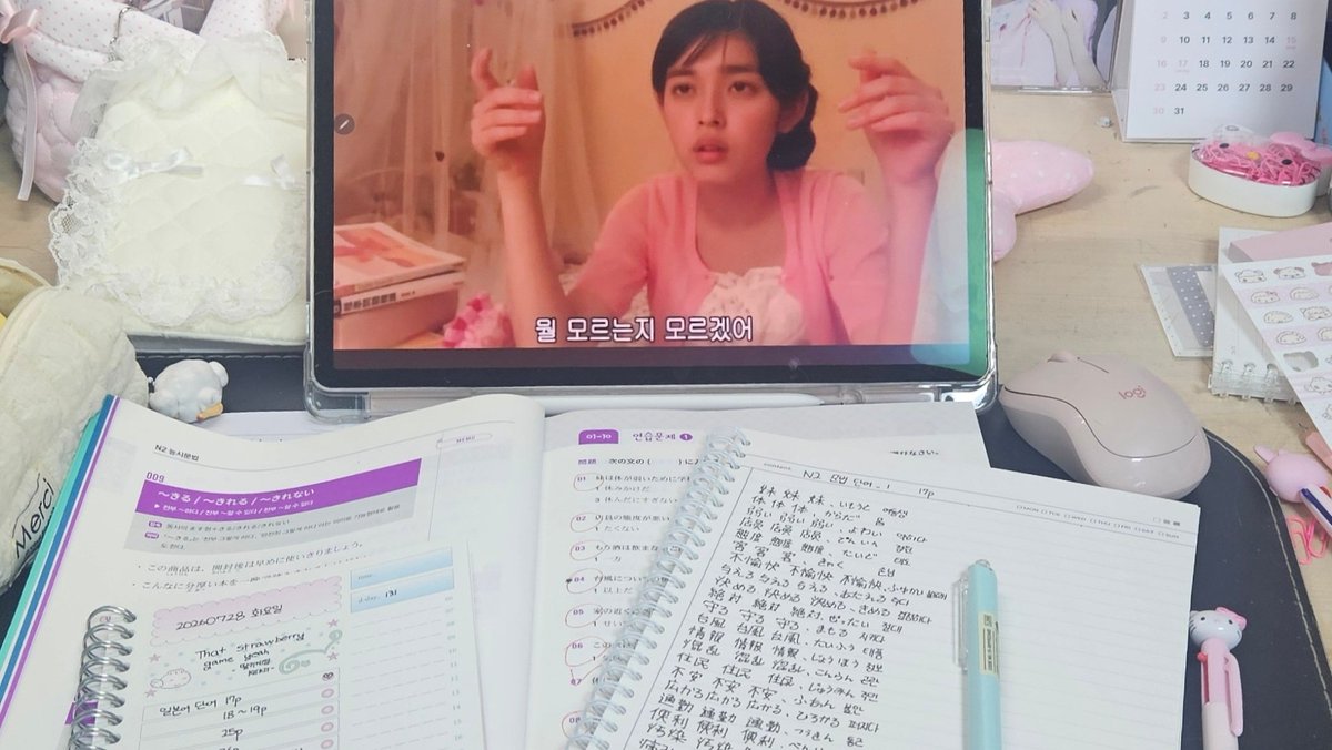 rin_id2's tweet photo. #일유트친소  #일상계트친소  #공부계트친소
10/🚺
소녀 모집 중𐔌ᐡᴗ͈  ̫ ᴗ͈ᐡ𐦯

一緒に勉強しましょうね💕✐☡
日常も投稿します♪ きゅーすとのぱるたんが好きです!!えと��かわいいものわぜんぶ好き🎀 https://t.co/1CFQQqrZli