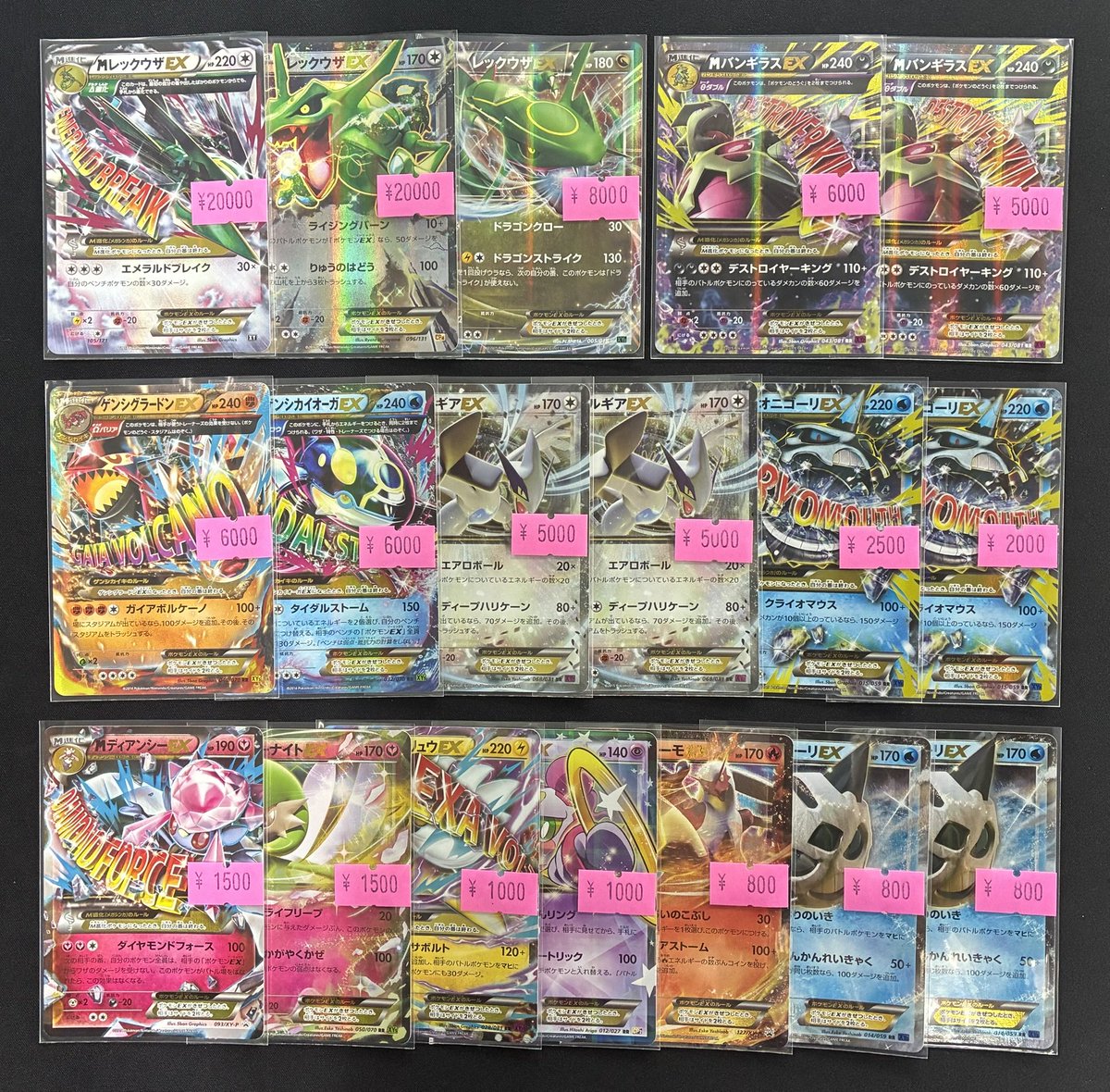 ポケモンカードゲーム 特価】 ポケモンEXの傷あり特価入荷しました