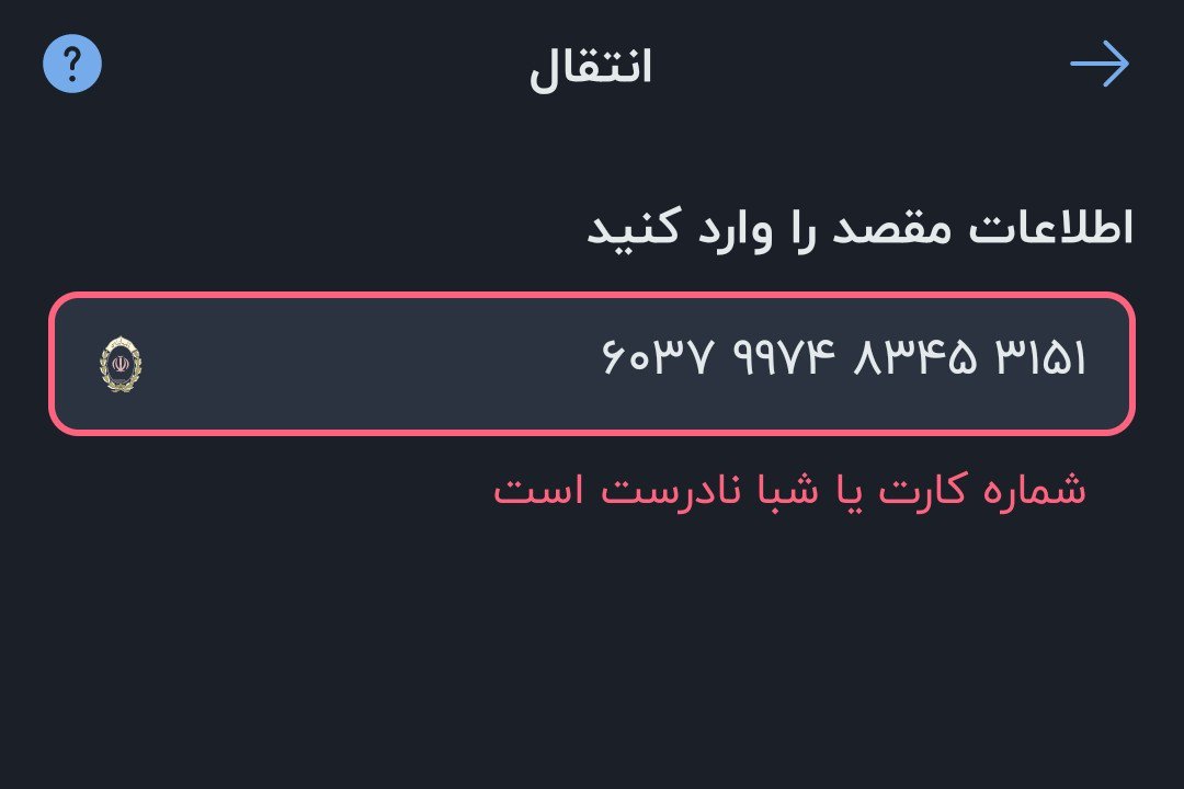 حماسه ساز tweet media
