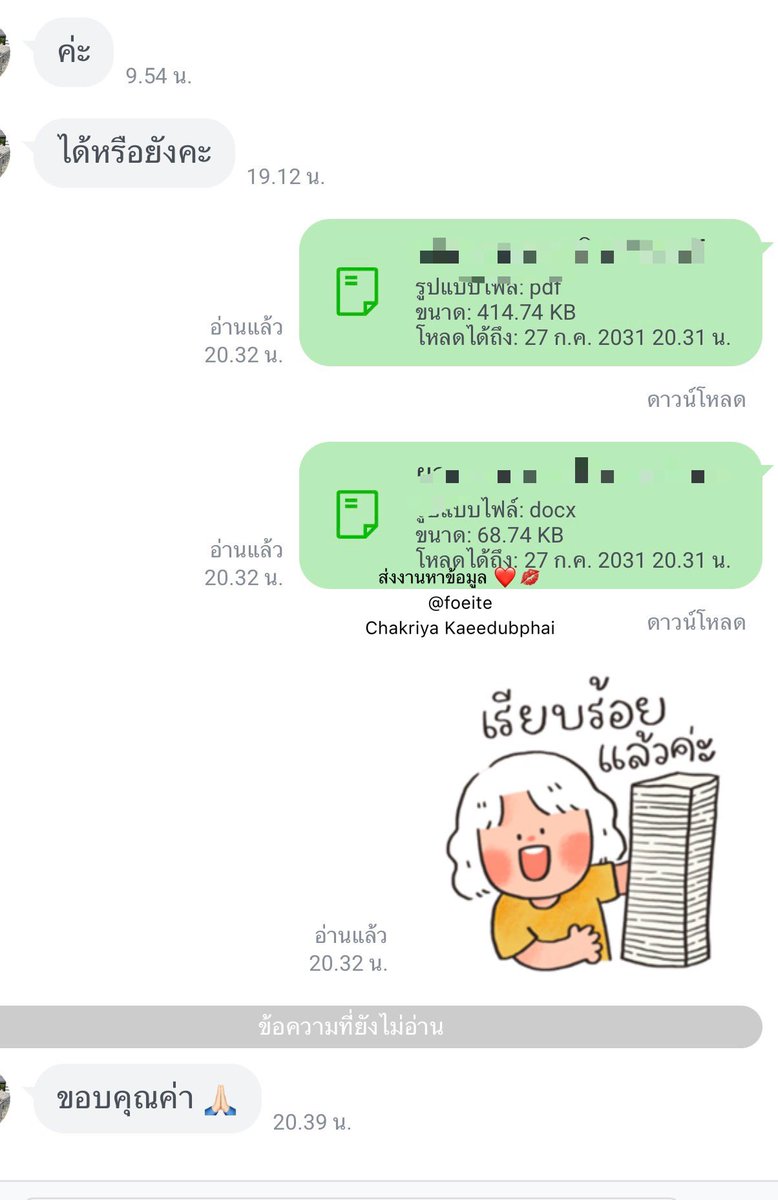 foeite's tweet photo. ┈ ⟡ เปิดรับคิว ⟡ ┈

📝 วิจัย • รายงาน • สหกิจศึกษา
📖 สรุปเนื้อหา • พรีเซนต์ • รีไรท์
📊 การตลาด • การเงิน • เรียงความ

❥ ตอบแชตตามลำดับนะคะ

📩 Line : https://t.co/zVlCFXjl3s

#รับทำการบ้าน #รับทำวิจัย #รับทำสหกิจ https://t.co/rZUkFMBSwN