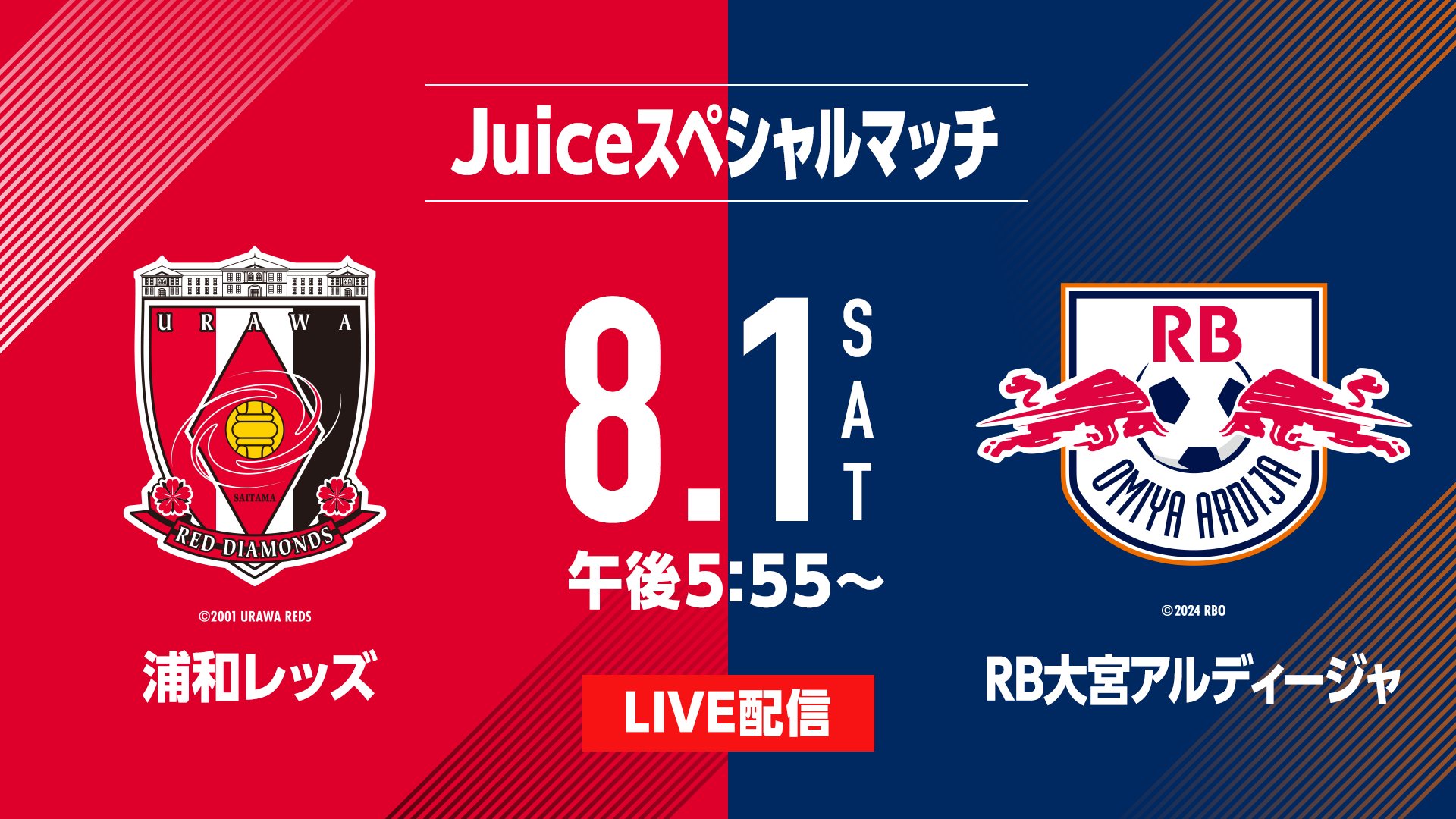 スカパー！国内サッカー on X: 