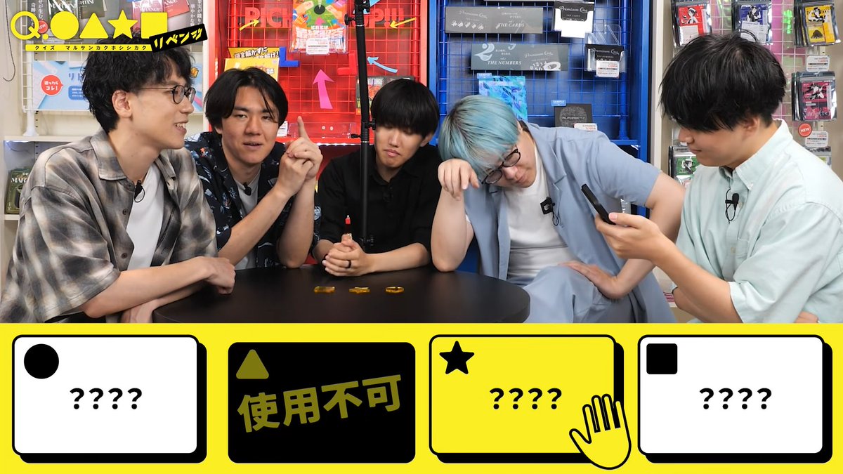 RIDDLER_nazo's tweet photo. 【#リドラの謎解きチャンネル 更新✨】
問題文がバラバラなゲームに挑戦！
オリジナルルールでとんでもないことに！？
https://t.co/abnp2BamM7 https://t.co/0szPEoQ37i