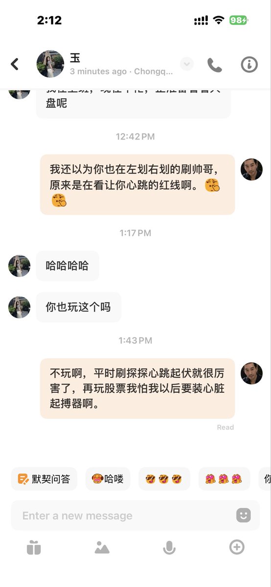 DamonH626's tweet photo. 好吧，再也不演老实人了，好好玩玩吧。 https://t.co/xVg9STZ0re