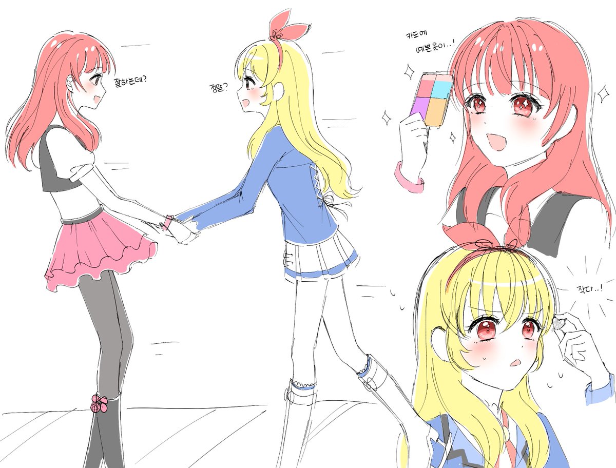 mamont_o0's tweet photo. 이 둘도 꼭 만나길..

#プリティーリズム #アイカツ https://t.co/cHSWAPjiVL