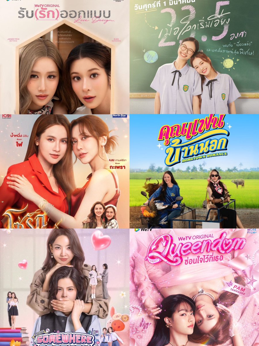 Ormlycia's tweet photo. there are actually some really good thai gl romcoms https://t.co/QdVwwsvWWP