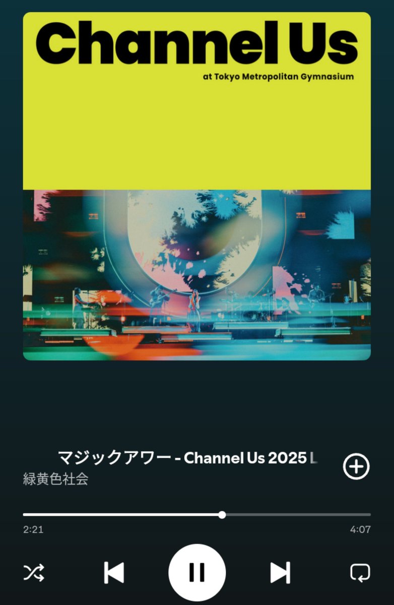 RyouSyaKa_702's tweet photo. 最初のイントロのギターがめっちゃ好き
Channel Usは全体的に演出が神なんだよな
#緑黄色社会
#ChannelUs https://t.co/ChM9dKNI39