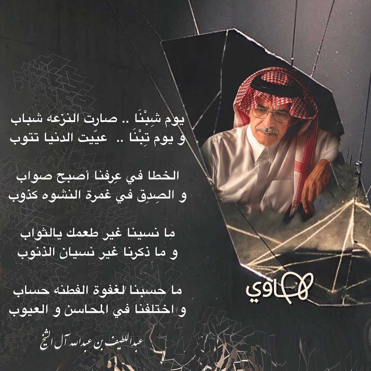 Alshaikh2's tweet photo. يوم شبنا .. https://t.co/oQZzwUHAfy