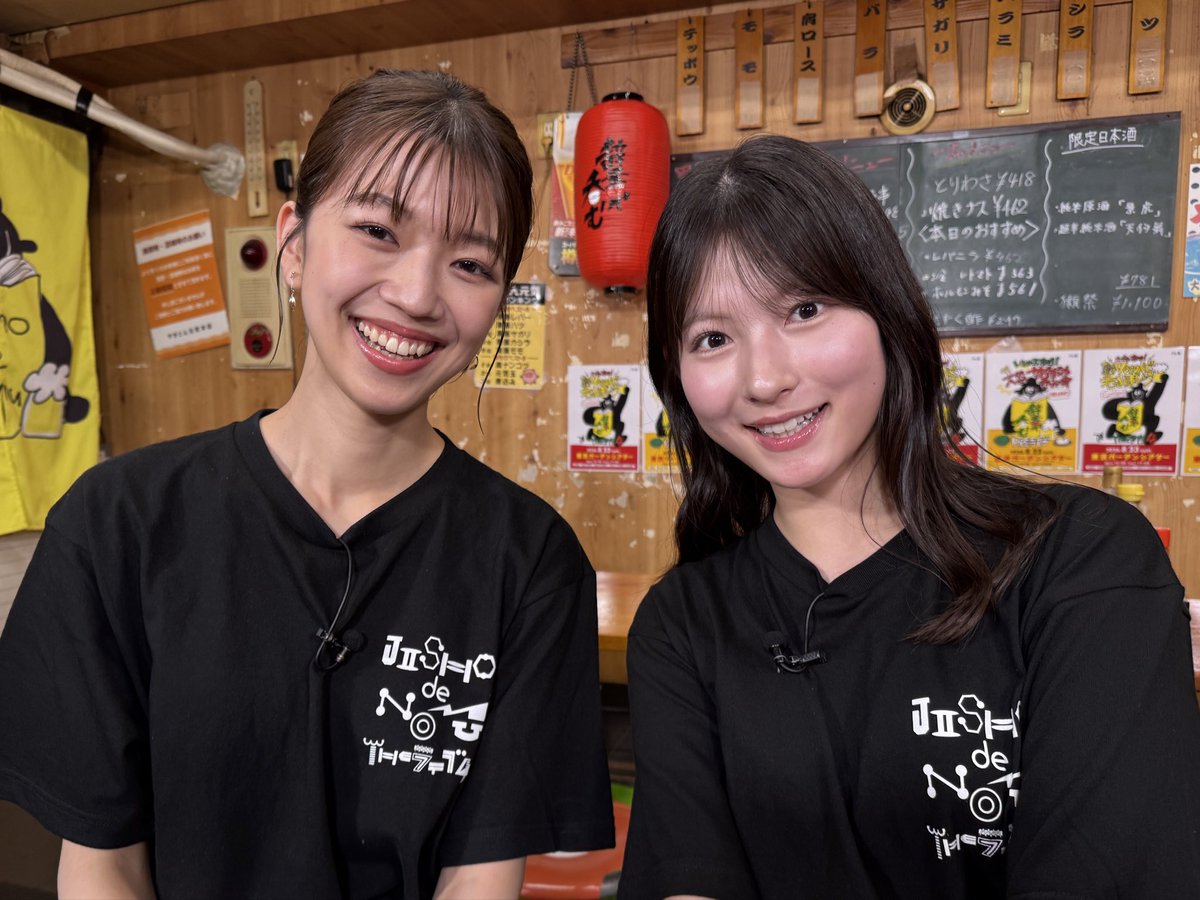 モヤさま【公式】 (@moya2_official) / Posts / X