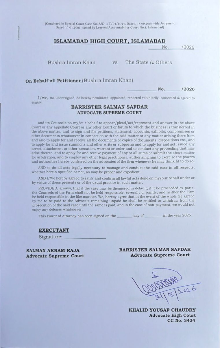 zimalzahor's tweet photo. ایڈووکیٹ @KhalidYChaudry عمران خان اور بشری بی بی کے وکالت نامے لیکر اڈیالہ جیل پہنچ گئے ،تاحال وکالت ناموں پر اس بےشرم اور گھٹیا نظام نے دستخط نہیں کروانے دیے۔

#مزاحمت_سے_انقلاب_آئے_گا 
#مزاحمت_کی_نشان_علیمہ_خان https://t.co/moZMtdTpUw