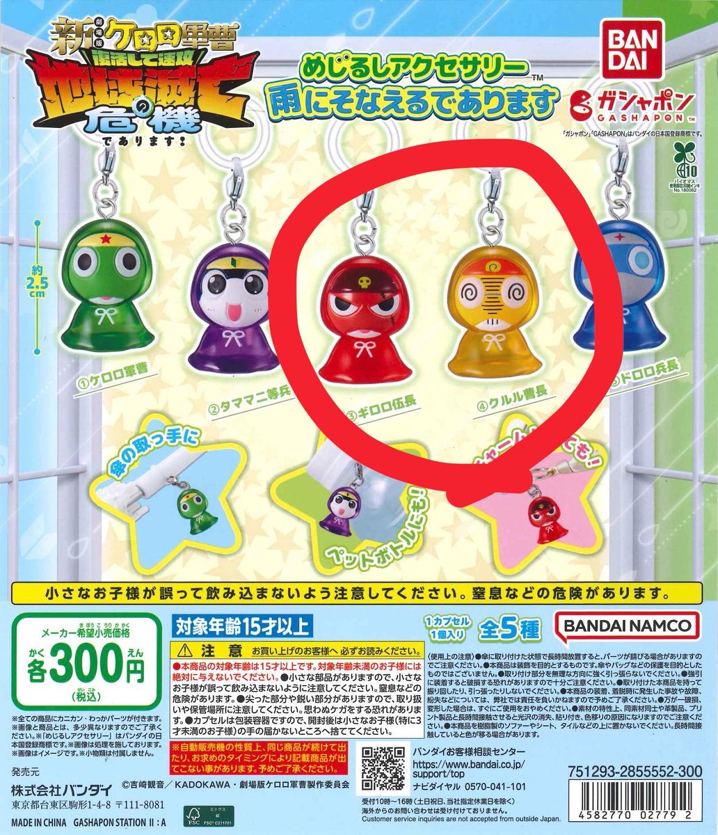Sunbloom02 tweet media