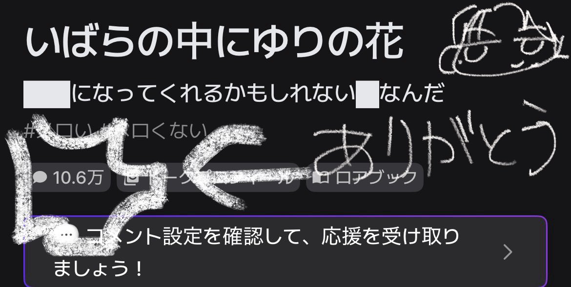 ギリZZ tweet media