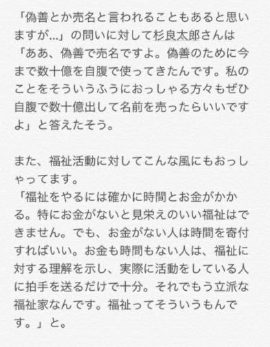 gekibnews tweet picture
