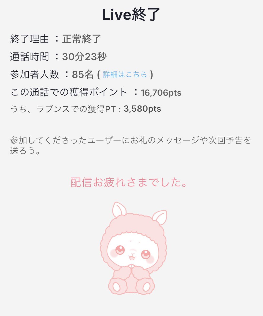 tainouqq's tweet photo. 初めてプレした（><）
やり方わからんすぎやし30分やったつもりが28分判定で泣いた🥲 https://t.co/SfvGaSRYY1