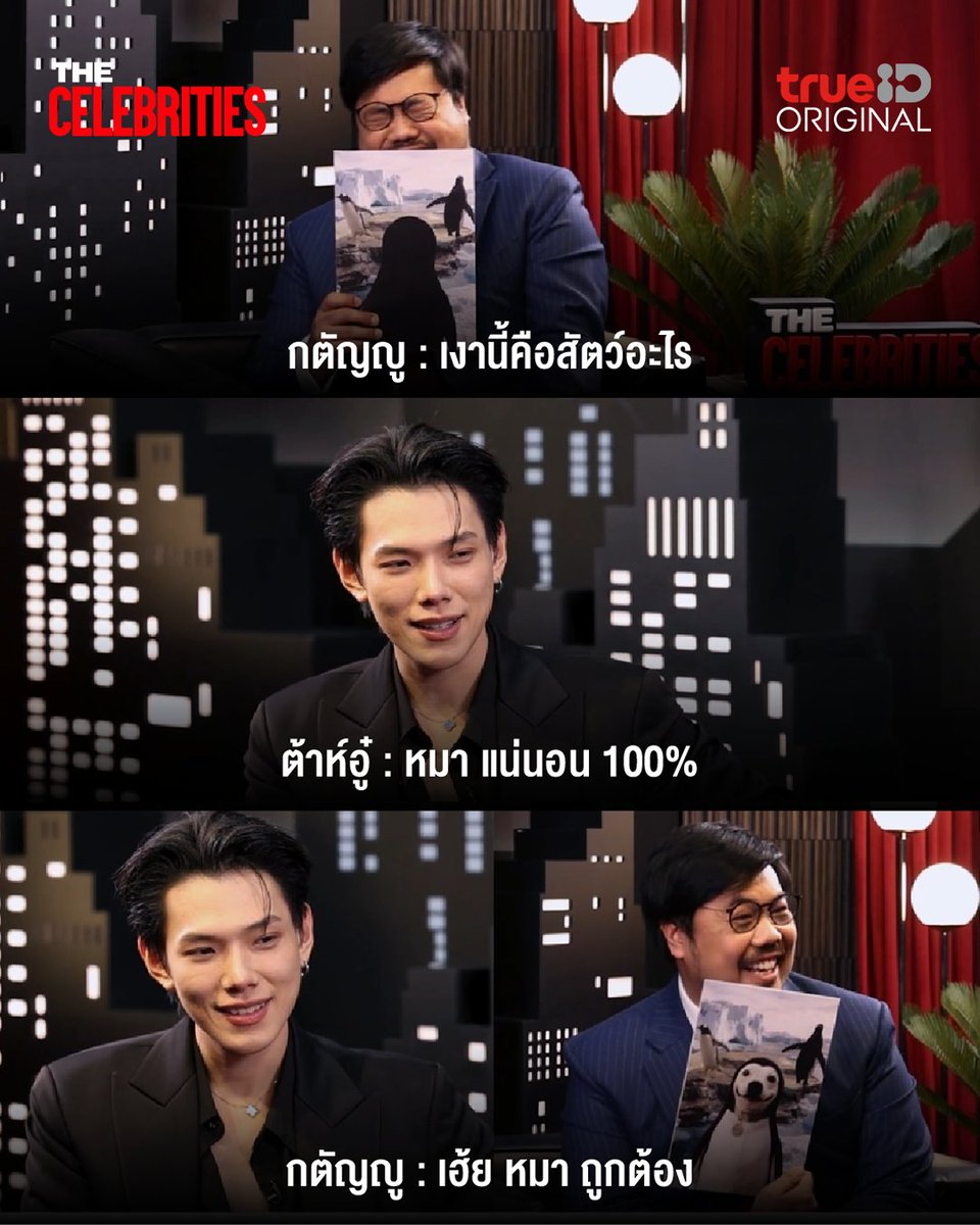 katanyu_tonight's tweet photo. "ก็คงมีแค่ลิฟต์เท่านั้นแหละที่เอาต้าห์อู๋ลง"

#TheCelebritiesTHxDAOU  
#TheCelebritiesTH
#ต้าห์อู๋ #DAOU #oueiija https://t.co/F9dGH96wm2