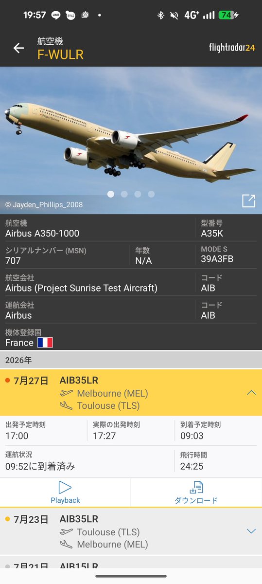 transit7871fe's tweet photo. Project Sunrise
普通に24時間以上飛び続けられるって凄くない？？ https://t.co/ggdEE99r9R