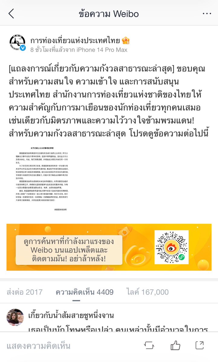 srn4qo's tweet photo. #แบนgmmtv https://t.co/E9LCzar4Ou