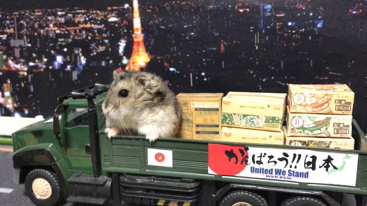 jinpachi_robo's tweet photo. 九州の皆様、どうかご無事でありますように。 https://t.co/21zRzxT6A7