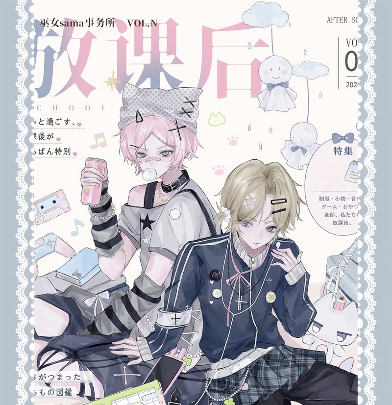 Nekozakka☆海外マスキングテープ (@Nekozakka3) / X