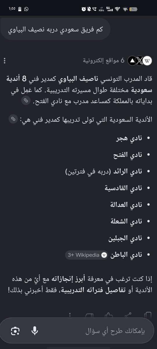 n5555nnn's tweet photo. @khdier3500 اللاعب الأجنبي 
ما يمديه يقص تذكره لديرته
إلا هو راجع براتب اعلى
أما المدرب أصلاً ما يروح يجلس بالمدرجات والعقد يجيه بمكانه https://t.co/sOyZud0uso