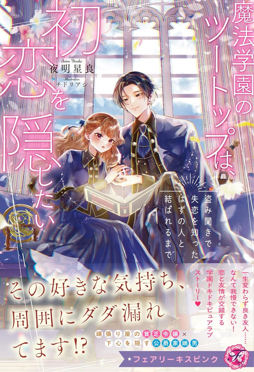サイン本、書かせていただいてます🥰✨ 今回、カラフルにしてみました