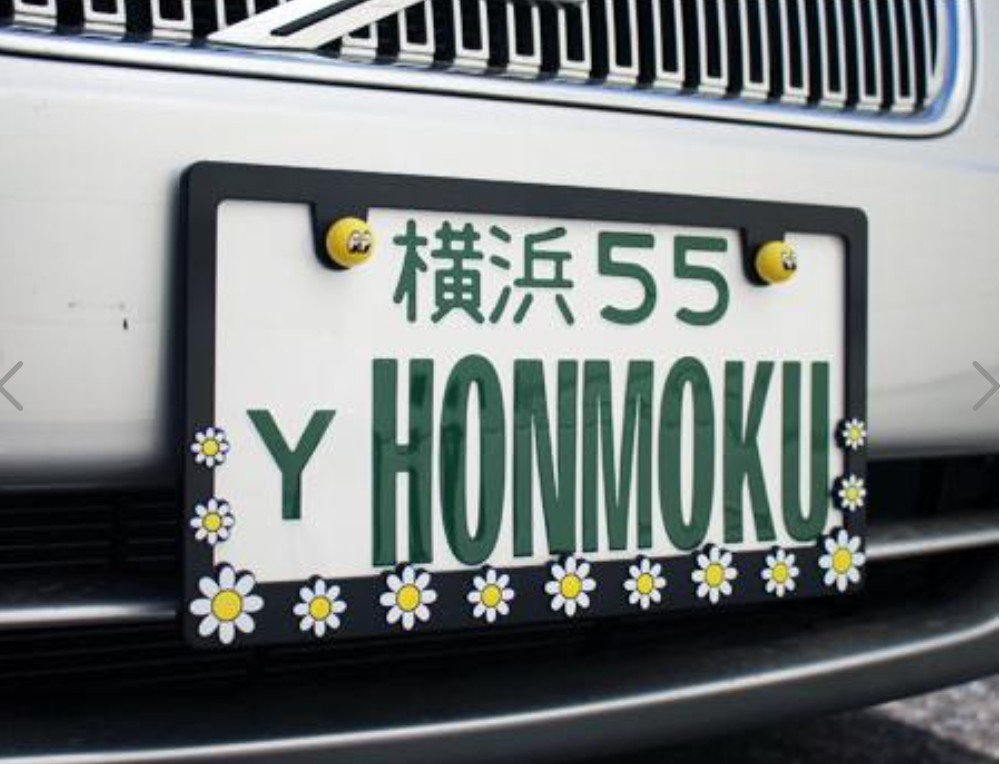 that_is_sample's tweet photo. どのナンバーフレームにするか1週間考えている。 https://t.co/HpqH7vGIQO