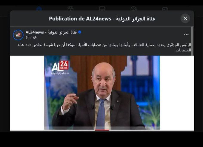 WaelHisGeo's tweet photo. شد بلادك يا غالي تونس عندها شعبها و رئيسها https://t.co/DHhOXnnNe5