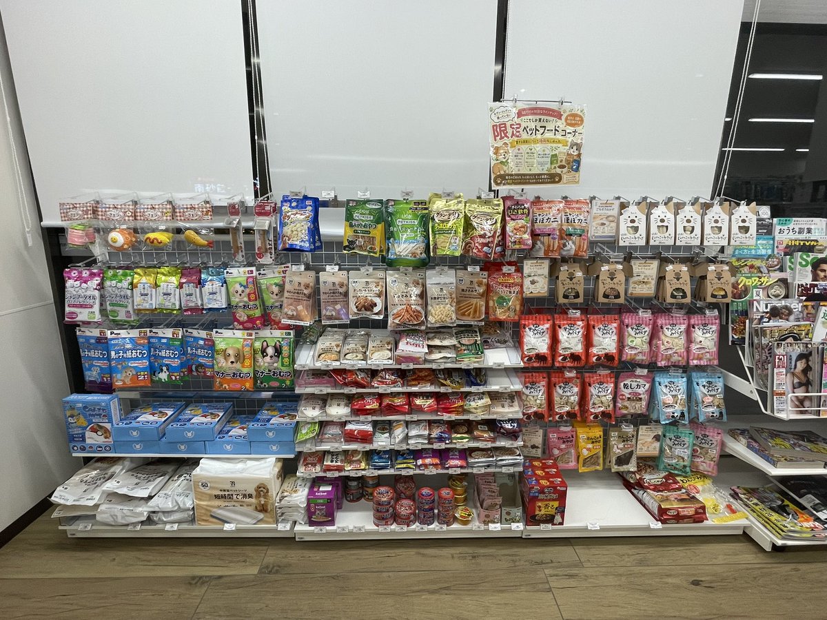 MishimaReiko1's tweet photo. 近所にできた新しいセブンイレブンへ。ペット用品コーナーは2m超あるのに、ベビーフードも粉ミルクも紙おむつもゼロ。念のため店員さんに聞いたら「置いていません」とのこと。時代を象徴する光景だなあと。
#コンビニ　#東京 https://t.co/2lEmKvv3Ju