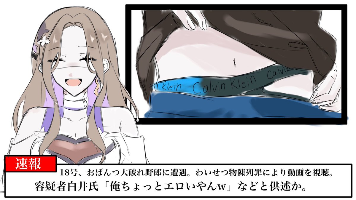 Lyuu_illust's tweet photo. 速報です。
#じゅーはぁと　#しろせんせ絵 https://t.co/ppBvD5aJLm